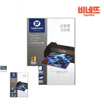 정전기방지 코팅지 신분증규격 70X100 100매 코팅비닐 투명지 셀프종이코팅