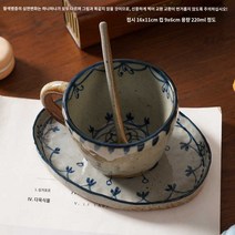 빈티지 커피잔 머그 찻잔, 청화 스몰 커피잔 접시 스푼 화환