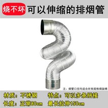 소각장 쓰레기 소각로 화덕 유품 스테인레스 스틸 불타는 금 통 무연 실내 종이 지폐 용광로 주석 호일 배럴 가정 예배 사원 굽기 두꺼운, 9. 배기관
