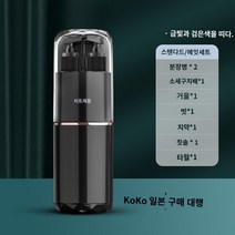 여행 소품케이스 일본 여행 컵 브러쉬 홀딩 박스 린스 컵 휴대용 화장실 남성 나무와 여자 사티셔 세자 및 간호 세트, F.Deluxin Gold 및 Black-8 세트