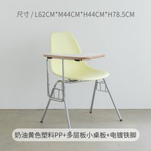 보컨셉 디자인 물방울 카스텔리 체어 식탁 boconcept 미드센츄리 의자 오타와, X