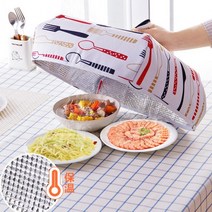 접이식 보온 음식덮개 할머니선물 할머니집 주방 자녀 주부 공간활용 밥상보 따뜻보관, 그린(대형)