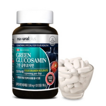내츄럴플러스 그린 글루코사민 1650MG X 120정 X 1병 초록입홍합 초록잎홍합 상어연골