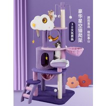 캣워커 고양이캣타워 고양이벽선반 스크래쳐 책장형캣, X