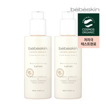 베베스킨 오가닉 모이스춰라이징 로션 유아로션 유기농로션 비건화장품 아기보습로션, 180ml, 3개