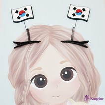 2개 1세트) 태극기 머리핀 스프링핀/체육대회 응원머리핀/야구경기 응원머리핀/태극기 집게핀