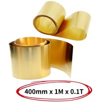 얇은 황동판 신주판 신주시트 황동판재 주조 가공 0.1x400mm, 두께0.1mm X 폭400mm