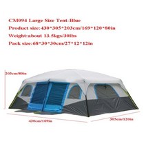 612 인용 2 개의 방이 있는 대형 공간 텐트 글램핑 관광 야외 캠핑 가족 여행 폭풍 방지 햇빛 차단용 럭셔리 UV 50 해변 놀이, Blue