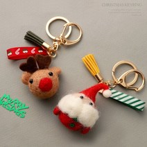 [아트랄라]성탄양모볼키링만들기(1개)/산타루돌프/열쇠고리, 루돌프