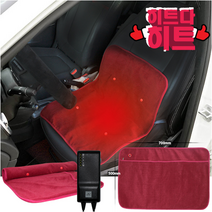 히트젠 열선담요 휴대용 여행용 캠핑용 겨울 전기요 세탁가능 전기매트