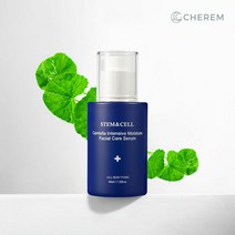 스템앤셀 센텔라 인텐시브 모이스춰 세럼 (40ml), 단품