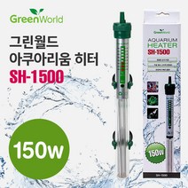 그린월드 아쿠아리움 히터 SH-1500 (150w), 1개