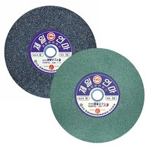 탁상그라인더돌 모음 택1 A석 36# GC석 80# 150mm 205mm 255mm 연삭 연마 숫돌 숯돌 제일연마 청돌 흑돌 연마석 탁상그라인더 탁상그라인드 연마돌 연마석 원형돌, 탁상그라인드숯돌 청돌 255mm 80#