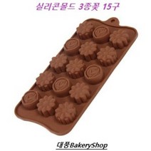 대풍BakeryShop 실리콘몰드-3종꽃 (15구) (양갱 푸딩 설기)