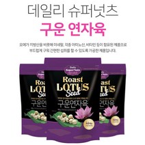 데일리 슈퍼넛츠 구운연자육180g, 1개