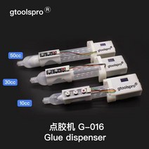 GtoolsPro 접착제 디펜서 도구 콜드 프레임 L-OCA UV 경화 휴대폰 베젤 하우징 10 cc 30 50cc, 한개옵션1, 03 use for 10cc