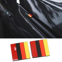 독일 국기 엠블럼 스티커 (BMW/벤츠/아우디/폭스바겐/포르쉐)