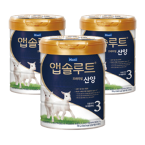 매일 앱솔루트 산양분유 3단계 750g x 3캔