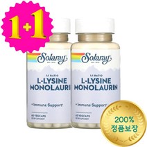 Solaray 1+1 솔라레이 L 엘 라이신 코코넛오일 모노라우린 500mg 60 베지캡슐 라우르산, 2개 세트