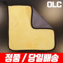 OLC 극세사 자동차 바이크 세차타월 수건