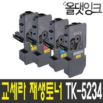 교세라 재생토너 TK-5234 KK 칩장착 M5521CDW M5521CDN P5021CDN, 파랑, 2200매