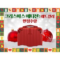 14인치 미니캐리어백 기내용 출장 여행가방 하드캐리어 토드백