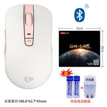 컴퓨터 5.0 서든어택 마우스 게임용 USB 서든 가성비 피씨방 게이밍 대량구매문의, 공식 표준 분배, 핑크[텐자오] 무음 블루투스 무선 마우스+레노버 마우스