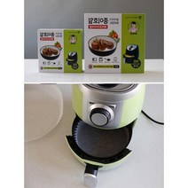 자취 간편요리 에어프라이어 종이호일 튀김 빵 깔끔 생선구이