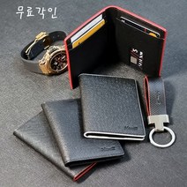 카드지갑 미니 공방 이니셜지갑 수제 소가죽 천연가죽 나만의 국내생산 명품 선물용 얇은지갑 슬림 얇은 미니지갑