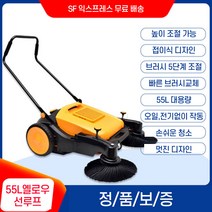 업소용 바닥청소기 사무실 장비 바닥세척 공장 주차장 빌딩 로비 공업용 작업장 스위퍼, 옐로우 선루프 엔지니어링