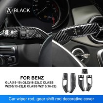 자동차기어봉 커버탄소 섬유 스타일 자동차 와이퍼 기어 시프트 로드 메르세데스 벤츠 C 클래스 W205 2013, 01 Blcak