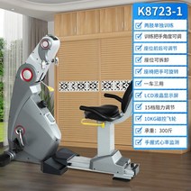 가정용 헬스사이클 재활운동 스피닝 홈트 Kanglejia r86 자전거 홈 자전거 노인 피트니스 장비 자전거 실내 스포츠, 무게 모델 k8723r(서프라이즈 가격 상담) 수