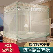 스텐봉모기장 비코 충격흡수 삼문 침대시트 식좌 풀커버 가정용 몽골 가방 받침대 2705268243, 물 그린 전부 타입 1.2m 4피트 침대