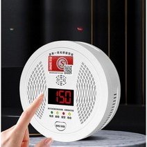 co 일산화탄소 경보기 감지기 탐지기 센서 가스 누출 누수 실내 가정 캠핑 차박 휴대용, A