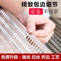 스텐 펀칭 화단 울타리 야외 철망 방지 타공 그물망 휀스 판 낙하 펜스 창, 0.8 두께 0.4 x 1m