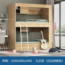 MILKO 2층 철제침대 더블 기숙사 좁은방, 다른, C