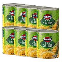 리치스 홀 커널 스위트콘 2.95kg 샐러드재료, 8개