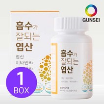 건세 흡수가잘되는엽산 1개 활성 활성형엽산 특허영양제 엽산 임신준비 90캡슐 3개월분, 1box