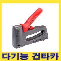 한경공구 세신 3종류 핀 피스 다기능 멀티형 핸드 타카 SB-567