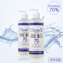 CleanX 프리미엄 손소독제 500ml 에탄올70% 대용량 손제정제 업소용 병원손소독제