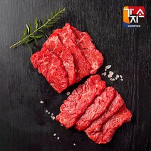[가지소] 미국산 프라임등급 치마살 구이용 200g 4팩, 단품