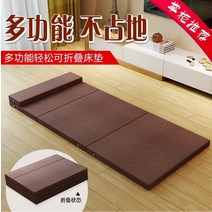 종이 사무용 서재 손풍금 오르간 럭셔리스타일 피아노 아코디언, T01-D49-70cm침대매트 커피색(불포함