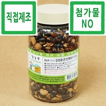 뻥튀기 쌀농부 (국산) 검정콩(큰것)뻥튀기 300g (첨가물NO+세척+건조+뻥튀기+직접제조)