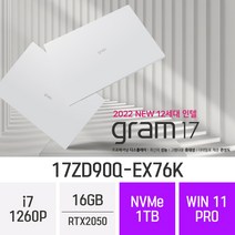 LG전자 그램17 2022 17ZD90Q-EX76K RTX2050 인텔 12세대 최신 가벼운 오토캐드 17형 고사양 기업 전문가용 노트북 + 무선마우스 / 패드, WIN11 PRO, 16GB, 1TB