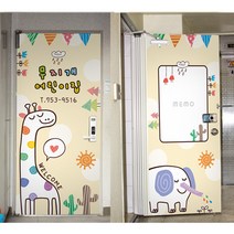 [보물섬] 행복한생각style -가정어린이집 현관-철문시트지-어린이집현관 시트지, C형-실외+실내 UV인테리어필름, 010-7629-0057 로문자 넣어주세요