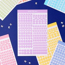 또박 다꾸 폰구 폴꾸 한글 스티커-파스텔컬러, 노랑