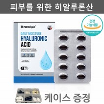 엔젯오리진 데일리 모이스처 히알루론산 이너뷰티, 1개월분