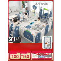 리진스토어 유아 아기 실내 놀이터 미끄럼틀 울타리, 프린스 블루(205x246) 놀이터 세트