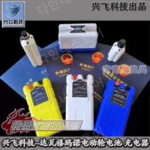 방짜배터리 방짜수류탄배터리 전동릴배터리충전 배낚시 선상낚시 배터리, 7AH2 구멍 수류탄 리튬 배터리