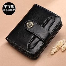 체크카드 미니 20대 30대 여성 카드 반지갑 브랜드 지퍼 여자 패션아이템 생일 중학생